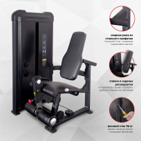 Разгибание ног PROTRAIN CPB302-96