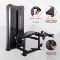 Сгибание ног лежа PROTRAIN CPB303-72